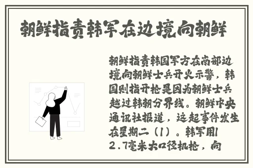 爆料网八卦有理爆料无罪