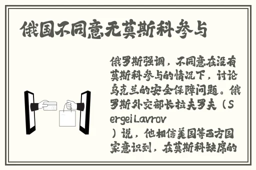 无人公园的狂野内存有多大