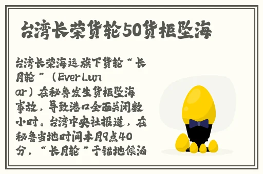 爽 好紧 宝贝别夹大巴